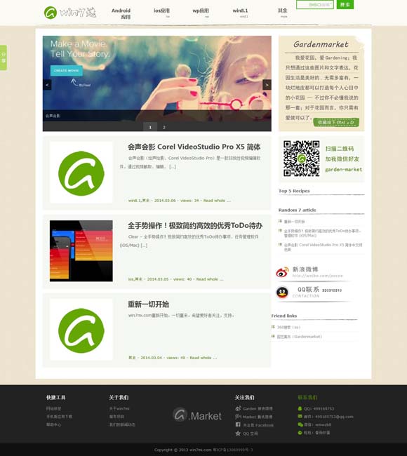 香港6合开奖网站官网藏宝阁下载 冰箱贴卖爆 “小文创”何以如此火